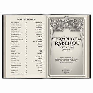 Chavouot de Rabénou — Noir