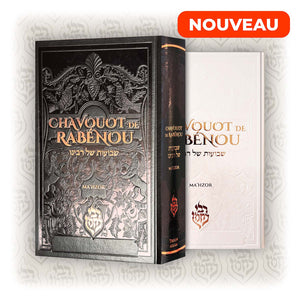 Chavouot de Rabénou — Noir