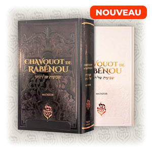 Pack – Pessa’h / Chavouot — Pack-noir