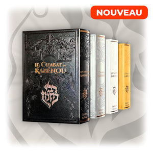 Le Chabat de Rabénou – Hébreu-Français — Argent