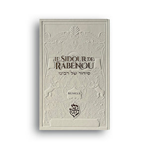 Le Sidour de Rabénou – Édition Bilingue — Blanc
