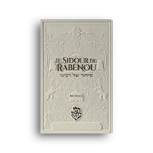 Le Sidour de Rabénou – Édition Bilingue — Blanc