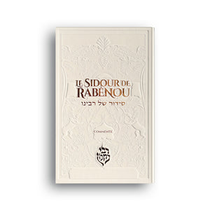 Le Sidour de Rabénou – Commenté — Noir