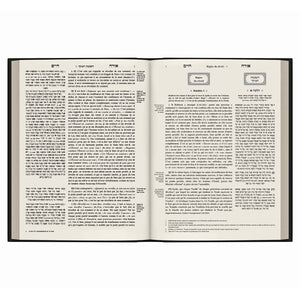 Likouté Halakhot – Ora’h ‘Haim 1 (Grand Format) — Noir