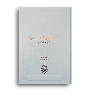 Likouté Moharan Complet (Format Compact) — Noir