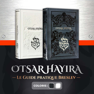 Otsar Hayira – Le Guide pratique Breslev — Blanc