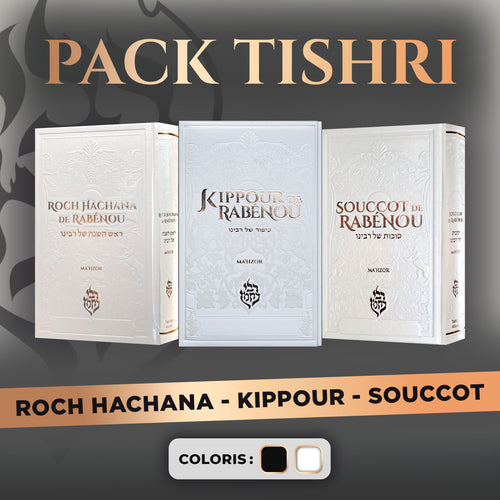 Pack Tishri – Roch Hachana / Kippour / Souccot — Blanc