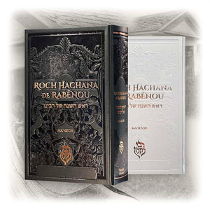 Pack Tishri – Roch Hachana / Kippour / Souccot — Noir