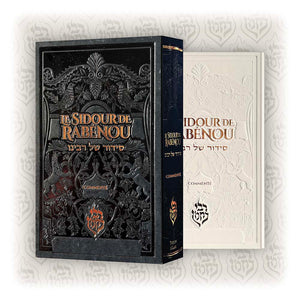 Le Sidour de Rabénou – Commenté — Noir