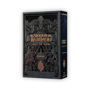 Le Sidour de Rabénou – Commenté — Noir