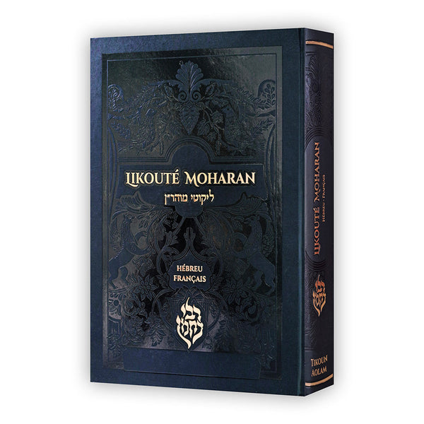 Livres d’Étude