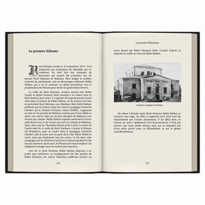 Biographie de Rabbi Nathan — Blanc