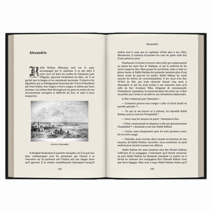 Biographie de Rabbi Nathan — Blanc