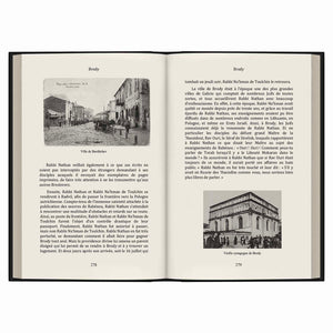 Biographie de Rabbi Nathan — Blanc