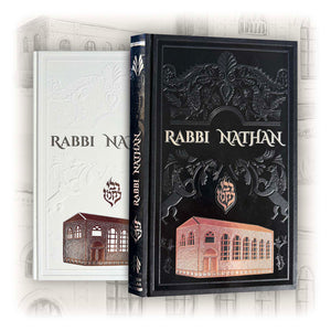 Biographie de Rabbi Nathan — Blanc