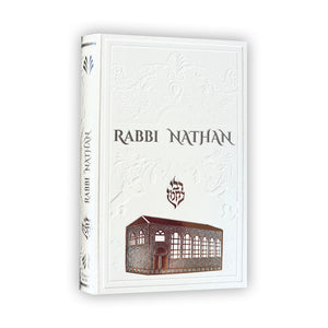 Biographie de Rabbi Nathan — Blanc