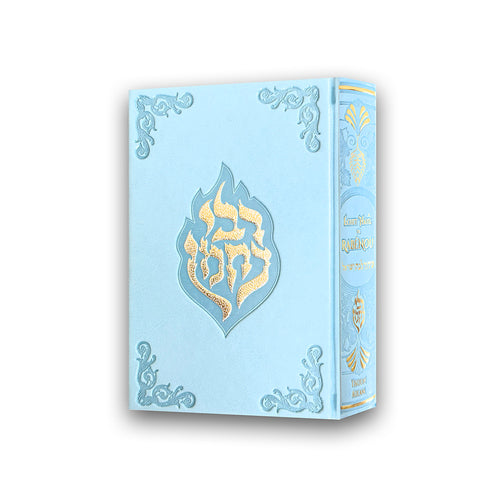 Sidour Échet Hayïl de Rabénou – (Pour Femmes) — Bleu