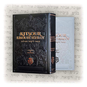 Pack Téhilim / Kitsour Likouté Téfilot — Noir