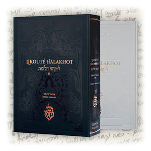 Pack Likouté Halakhot — Blanc
