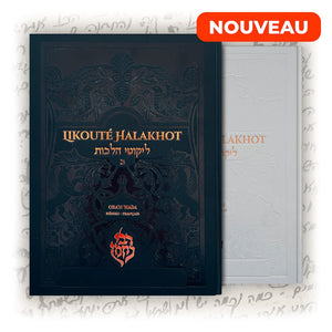 Pack Likouté Halakhot — Blanc