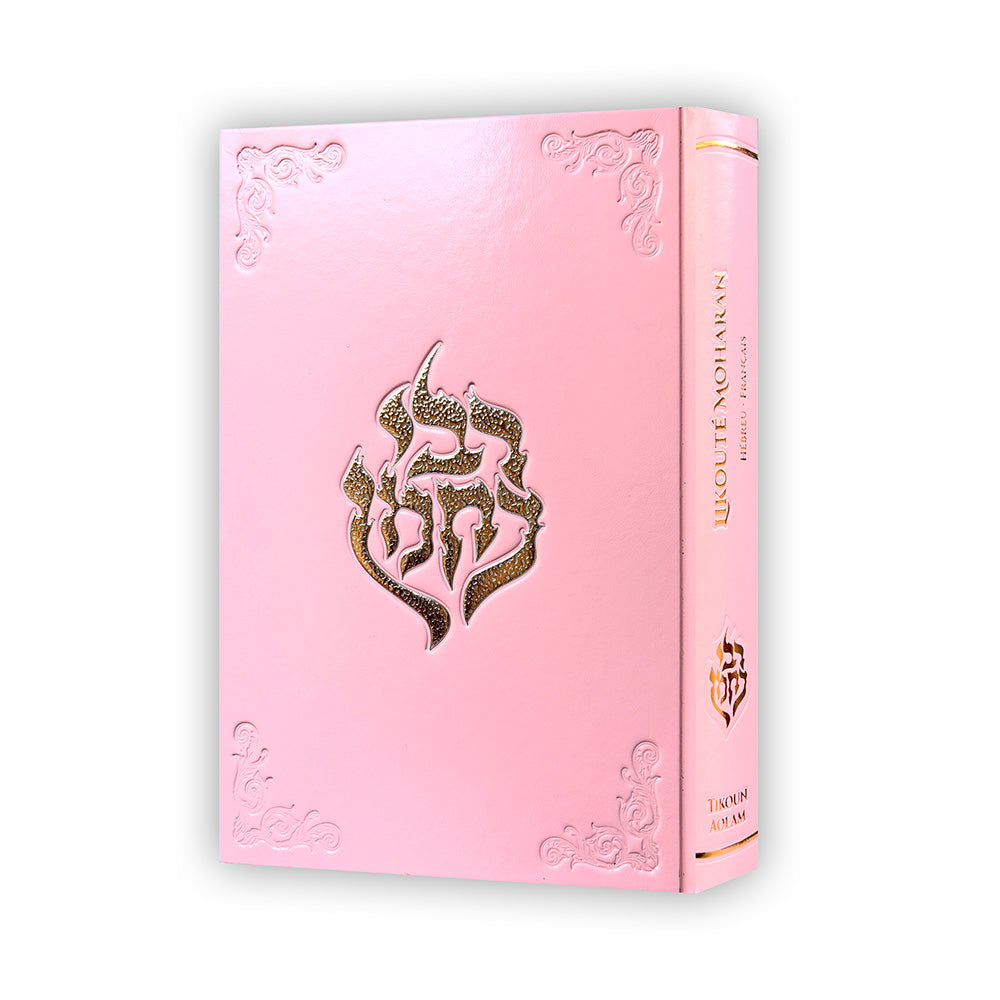 Likouté Moharan Complet (Format Compact) — Rose
