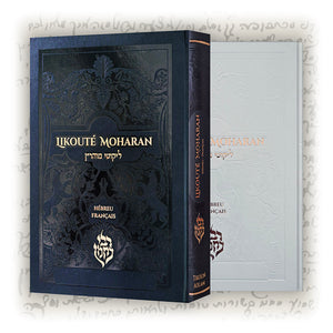 Likouté Moharan Complet (Format Compact) — Noir