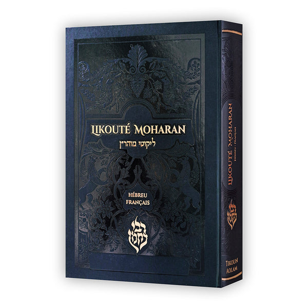 Livres d’Étude