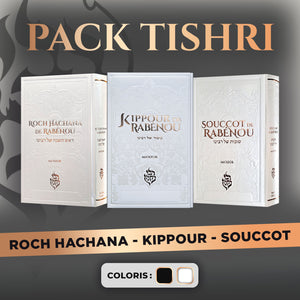 Pack Tishri – Roch Hachana / Kippour / Souccot — Blanc