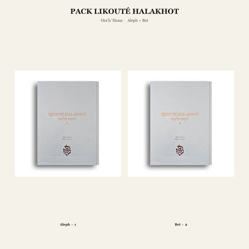 Pack Likouté Halakhot — Blanc