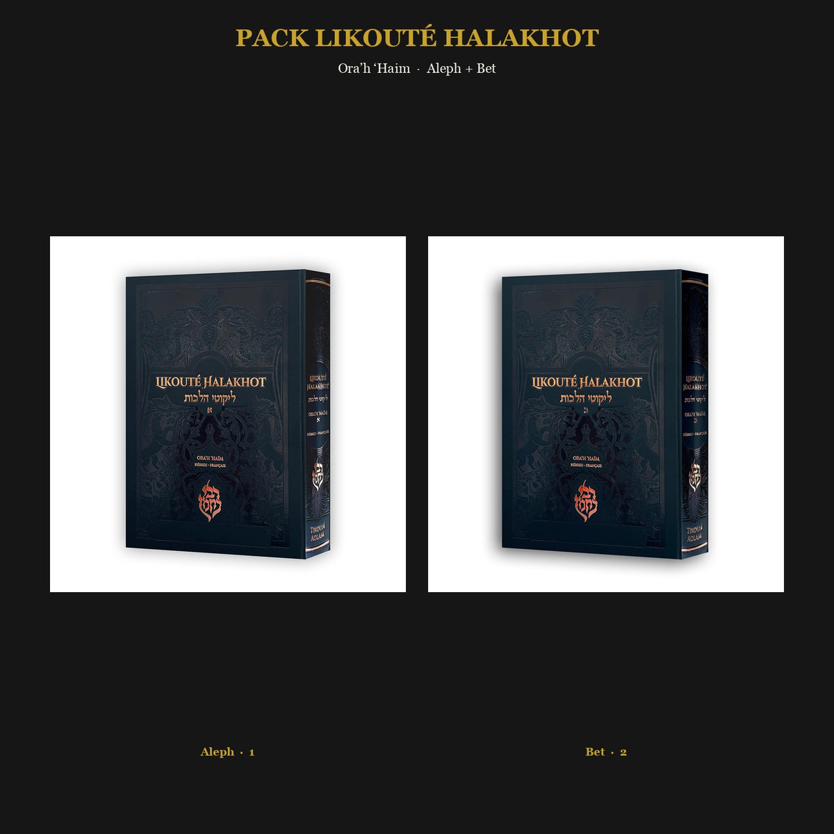 Pack Likouté Halakhot — Noir
