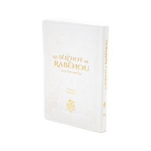 Les Séli’hot de Rabénou — Blanc