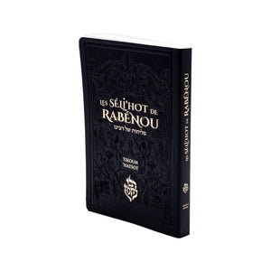 Les Séli’hot de Rabénou — Noir
