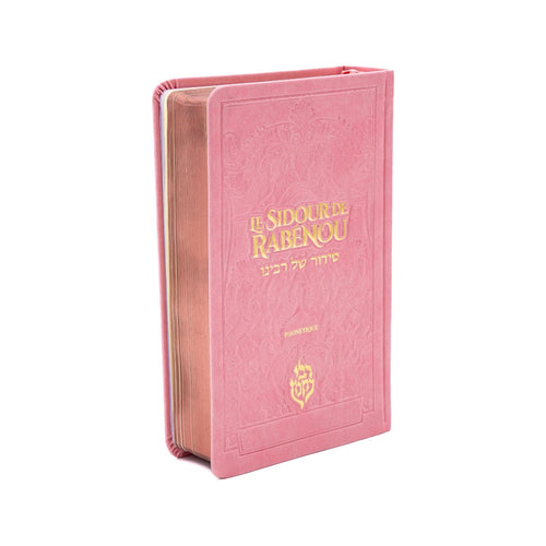 Sidour Complet avec Commentaires – Hébreu-Phonétique (Rite Séfarade) — Rose